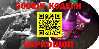 кокс Кинель