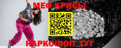 альфа пвп Кингисепп