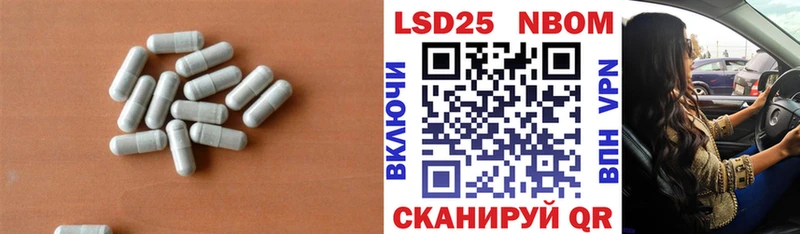 наркотики  ссылка на мегу tor  LSD-25 экстази ecstasy  Кувандык 