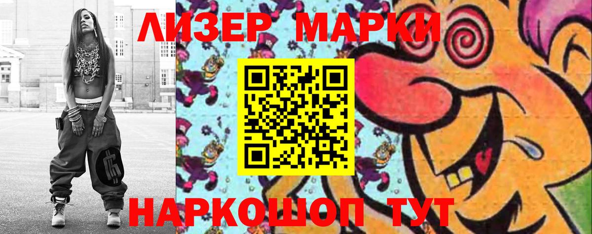 LSD-25 экстази кислота Кувандык