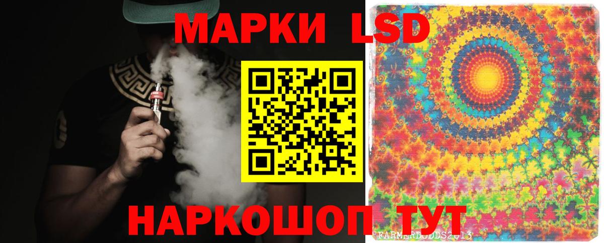 МЕГА онион  Вход с VPN  Кувандык  Лсд 25 экстази кислота 