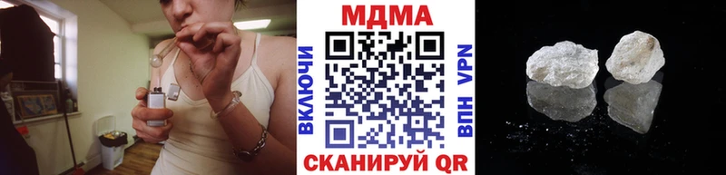 MDMA кристаллы  где купить наркоту  Кувандык 