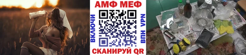 МЕТАМФЕТАМИН винт  ОМГ ОМГ как зайти  Кувандык 