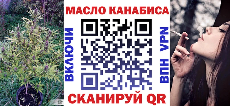 ТГК концентрат  где продают   Кувандык 