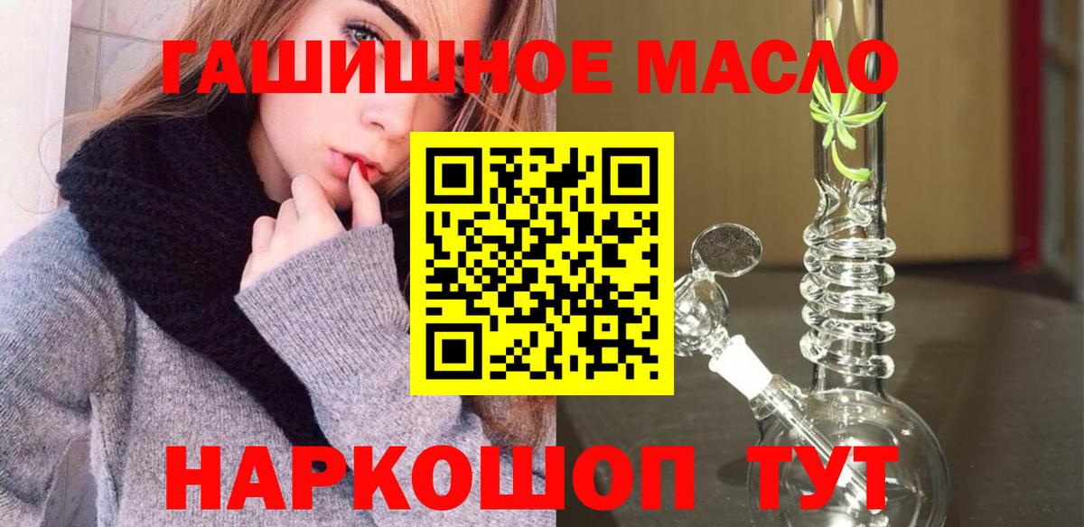 Дистиллят ТГК Wax Кувандык