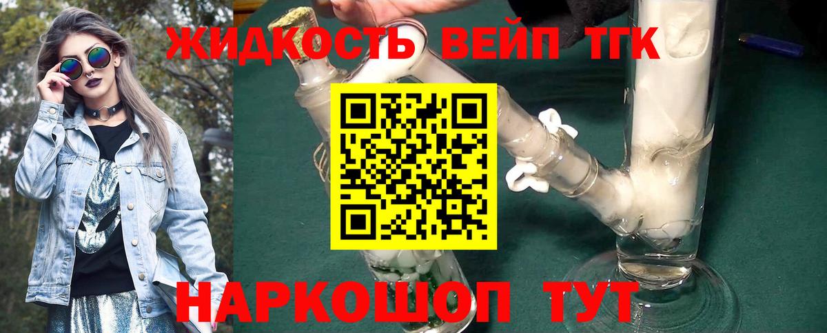 МДМА  Кетамин  Гашиш  APVP СК   Вход с VPN  АМФЕТАМИН кристаллы  Cocaine  Мефедрон   Экстази  Меф МЯУ МЯУ  Кувандык  Канабис 