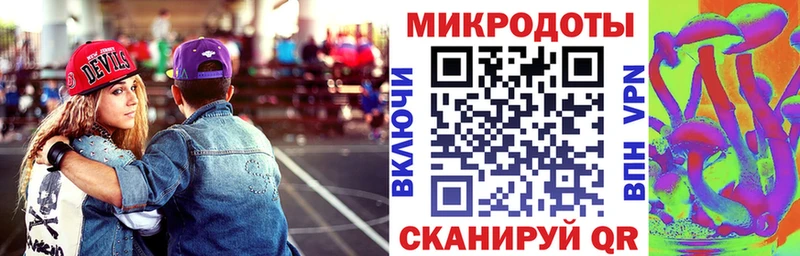 купить наркотик  omg маркетплейс  Галлюциногенные грибы Psilocybe  Кувандык 