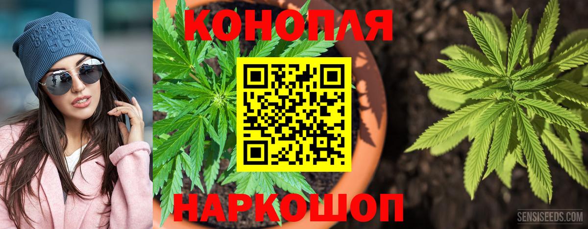 Канабис Amnesia Кувандык